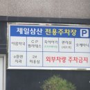 메디정문약국 이미지