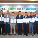 문막농협미곡종합처리장 이미지