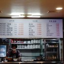 제주돌돗촌 이미지