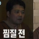 체온업뷰티