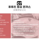 왕일식품 이미지