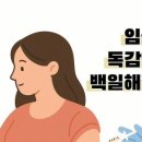 신촌 크리닉 존 이미지