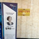 임채순스킨케어