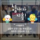 대일환경㈜ 이미지
