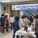 정읍시보건소 이미지