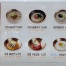 문배동육칼 김포공항점 이미지