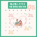 매교베스트약국 이미지