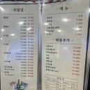태후사랑동해1호점 | [부평 해물찜 맛집] 해물찜이 맛있는 해물명가 동해해물탕 추천