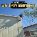 선명카센타 이미지