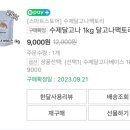 달고나팩토리