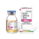 (주)녹십자 - 6595 | (주)녹십자