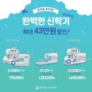 친절한 미싱 이미지