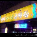 별미해장국집 이미지