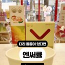 모란팜약국 이미지