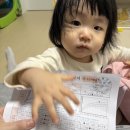 키크는JG에듀 | [육아 341~350일]첫 눈|3차 영유아검진|헬로디노 아기계단 디딤대|유아식 스케줄
