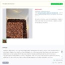 카페원두