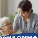 케어온우이요양보호사교육원