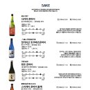 물고기집 - 제주시 연화중길 7 | 물고기집