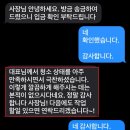 분당식당