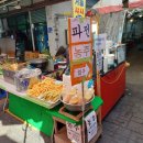 금강포차 - 유성구 | 금강포차