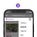 패밀리타운 이미지