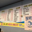광어와친구들