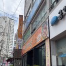 오동태마을반월점 이미지