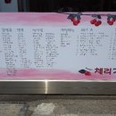 체리김밥 이미지