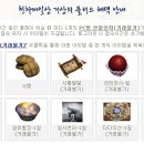 물존PC방 이미지