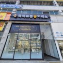 모카골드경제연구소 | 광주 광산구 금거래소 국제표준금거래소 광주점 방문후기｜골드바·돌반지·금매입까지 한 번에 보기