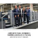 선진인쇄사