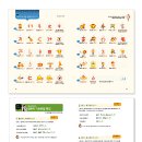 일본어 첫걸음 이미지