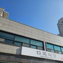 다복식당 이미지