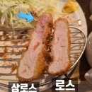일산 밤리단길 돈까스 키츠키 밑젖음 없는 이상적인 카츠