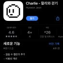 찰리스토어 이미지