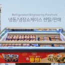백암농협하나로마트