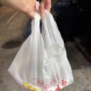 전농19 | [일상_맛집] 정드림흑염소(서울전농점)