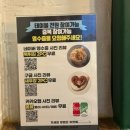 서울복어식당 | [포스코센터 맛집] 강남 복어요리 기능장 식당 수림복국 선릉삼성별관