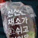 미스터보쌈 정관점 | [2021-05-15/토] 정관 배달 맛집 보쌈끝판왕 ~ 김치전에 계란찜까지(feat.알찬 구성)