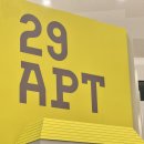 용일카 | DDP 디자인 페어 후기 ...