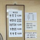 우리동네5분만두 | 성북동 한성대입구 노포 맛집 &#39;하단&#39; 메밀냉칼국수 만두전골 후기