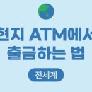 트래블인코타
