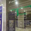 예쁨속눈썹 - 진안군 | 안양속눈썹펌 자연스럽게 잘하는 곳 찾는다면? 아이예쁨 속눈썹 안양점 후기