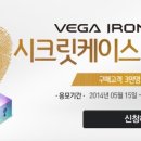 아이언텔레콤 네이버블로그