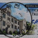 유천우체국 이미지