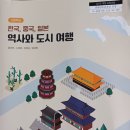 태인동 태금중학교 이미지