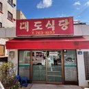 대도목장 네이버블로그