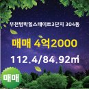 에이스공인중개사사무소 이미지
