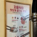 제니스스퀘어 | 일산 탄현 제니스 이차돌, 가성비와 퀄리티 솔직 후기