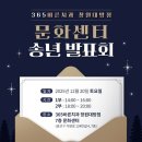 365바른치과의원 | 365바른치과의원 창원 대방점 다누리파크골프연합회 MOU체결